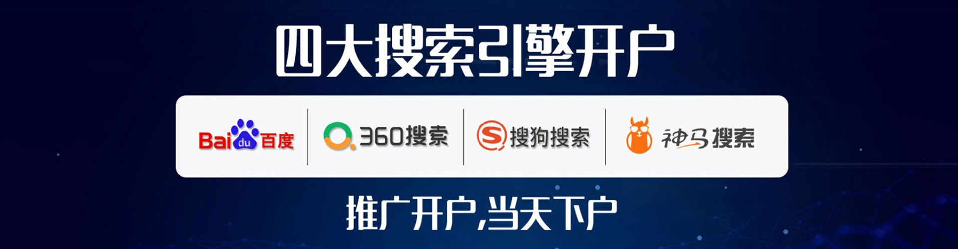 潢川百度怎么推广